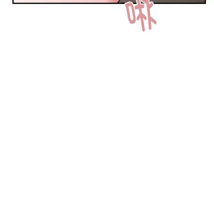 《邻居跑路中》漫画 第5話