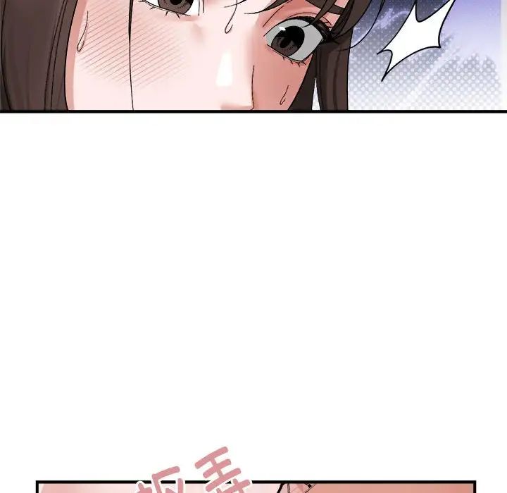 《邻居跑路中》漫画 第5話