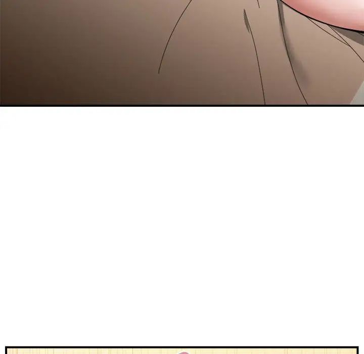《邻居跑路中》漫画 第5話