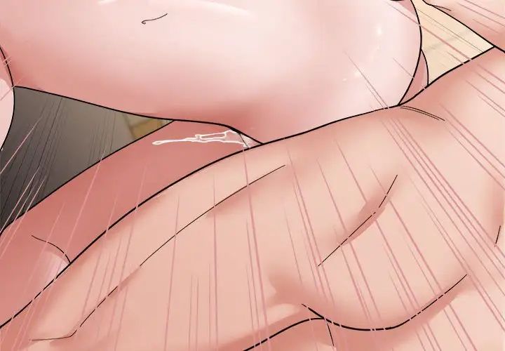 《邻居跑路中》漫画 第6話