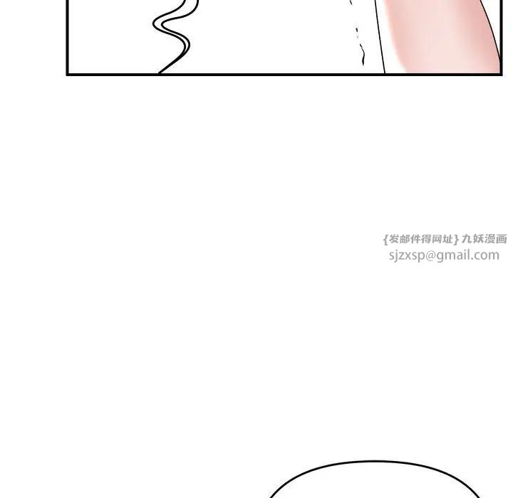 《邻居跑路中》漫画 第6話