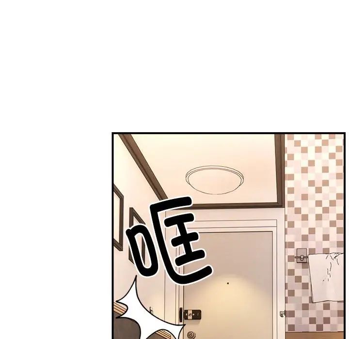 《邻居跑路中》漫画 第6話