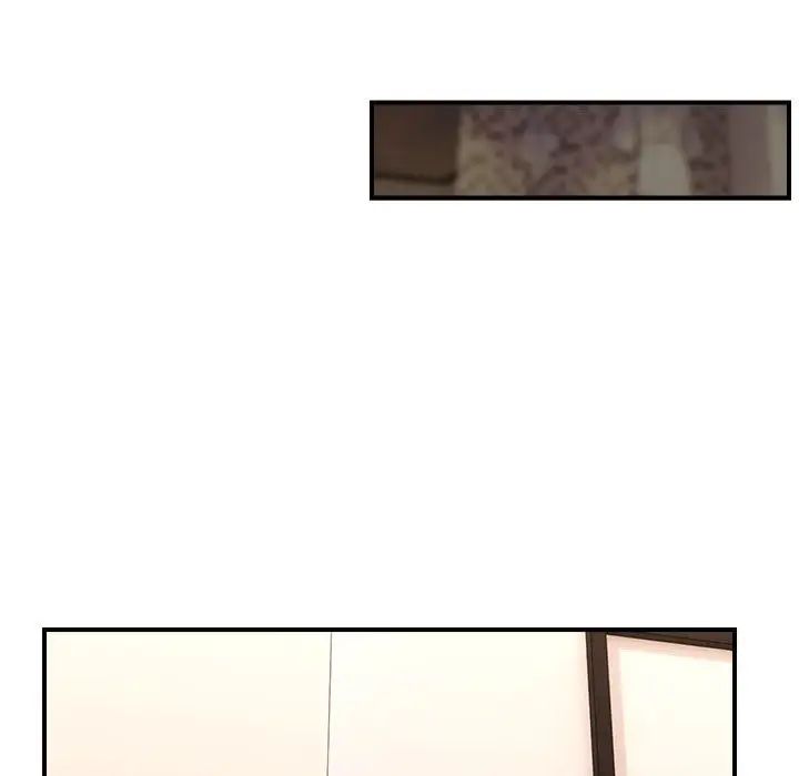 《邻居跑路中》漫画 第6話