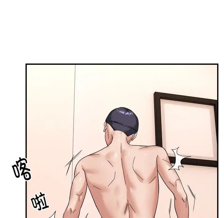 《邻居跑路中》漫画 第6話