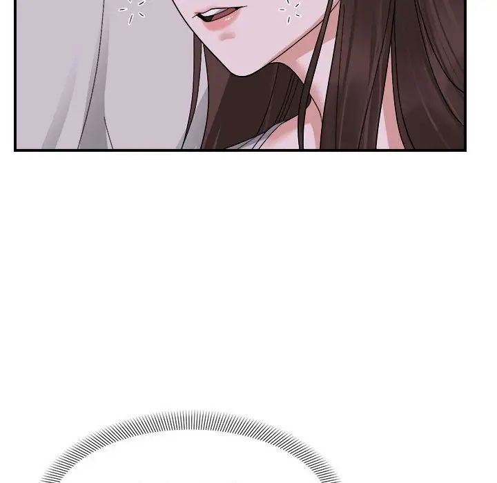 《邻居跑路中》漫画 第6話