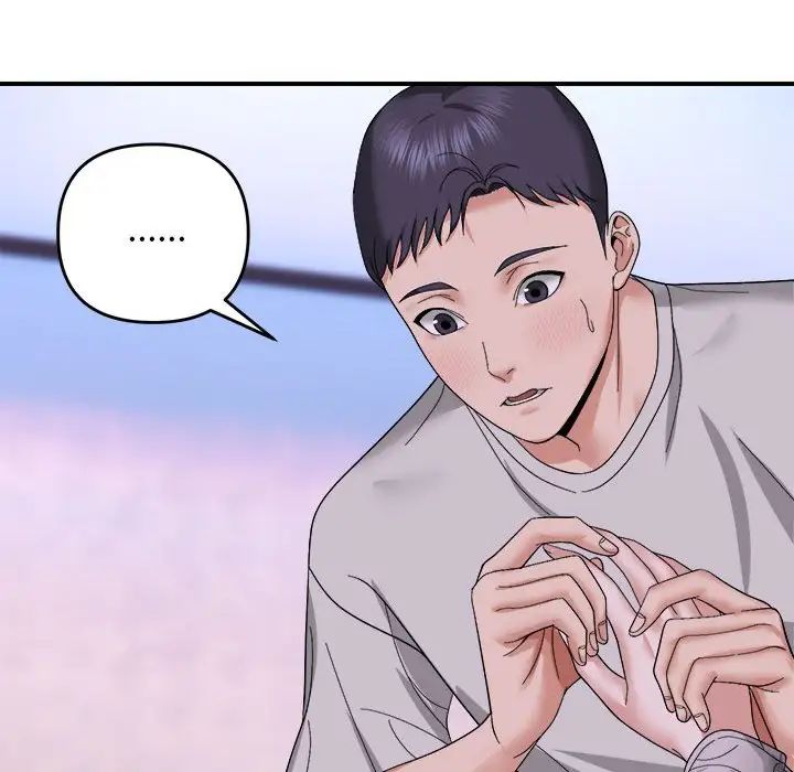 《邻居跑路中》漫画 第6話
