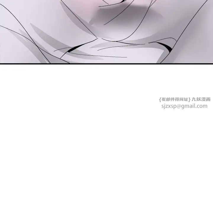 《邻居跑路中》漫画 第6話
