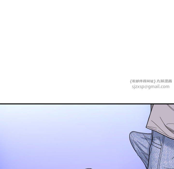《邻居跑路中》漫画 第7話