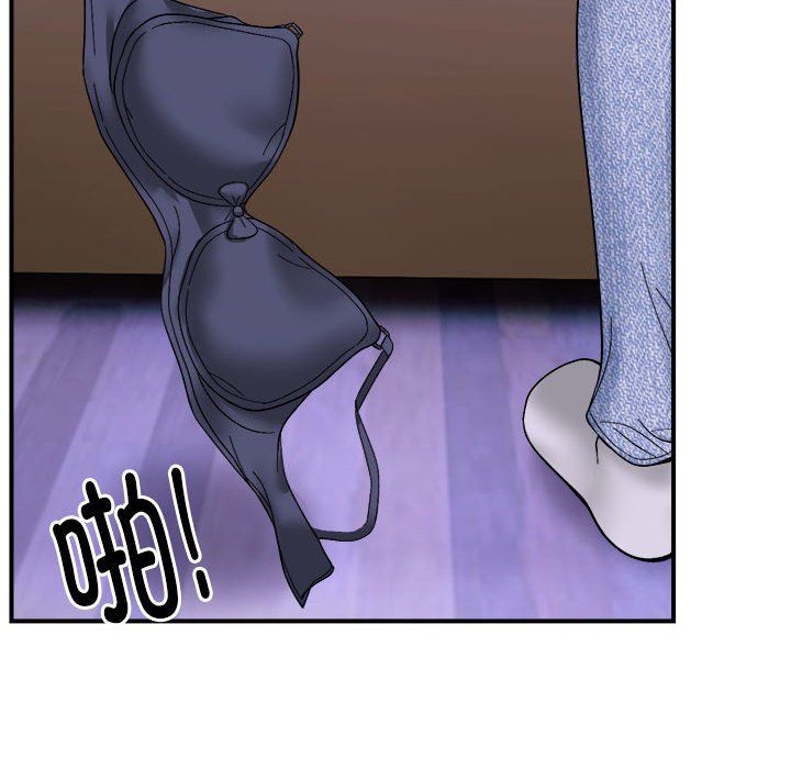 《邻居跑路中》漫画 第7話