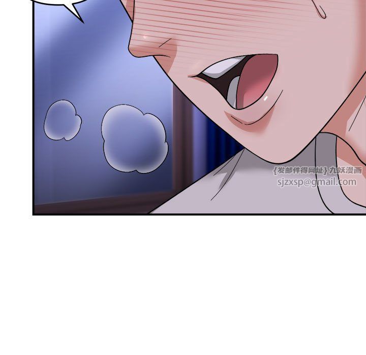 《邻居跑路中》漫画 第7話
