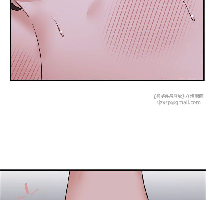 《邻居跑路中》漫画 第7話