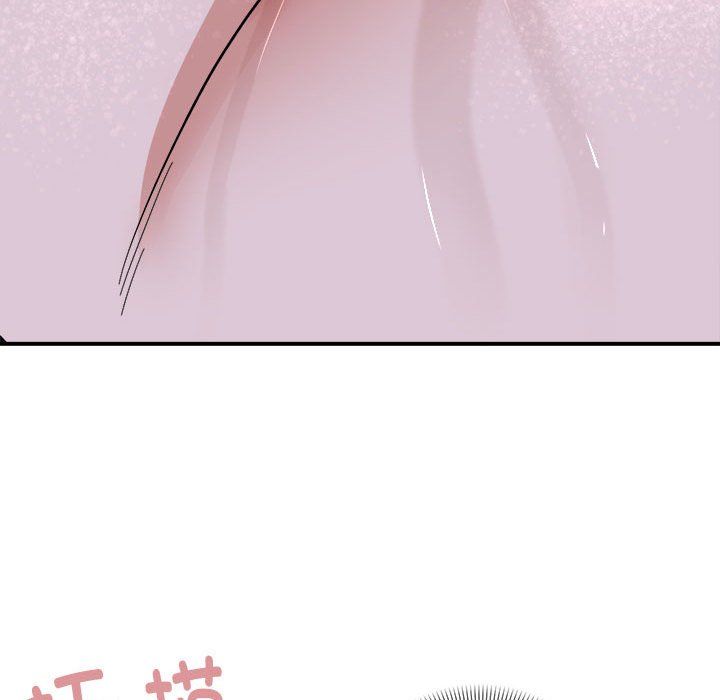 《邻居跑路中》漫画 第7話