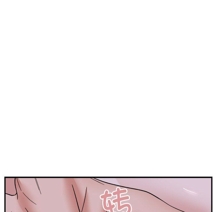 《邻居跑路中》漫画 第7話