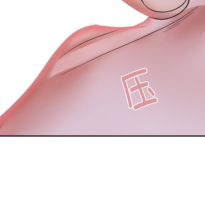 《邻居跑路中》漫画 第7話