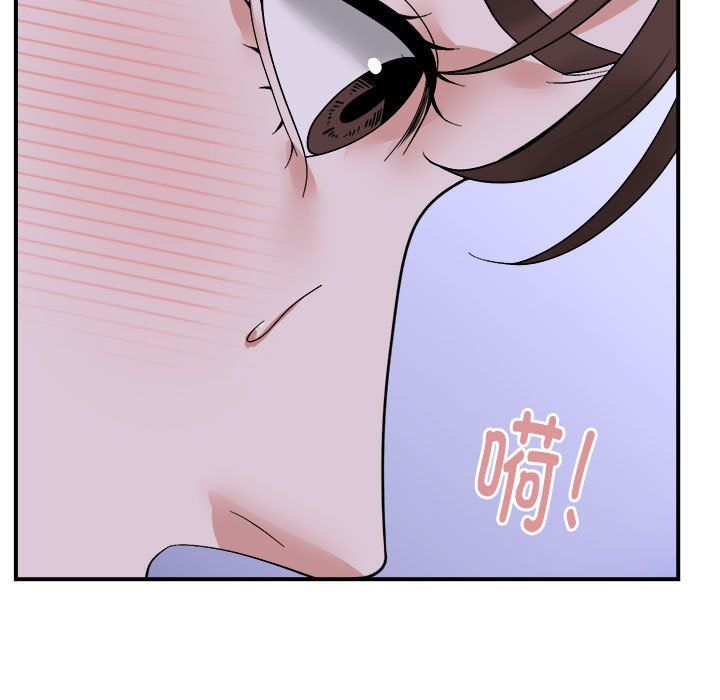 《邻居跑路中》漫画 第7話