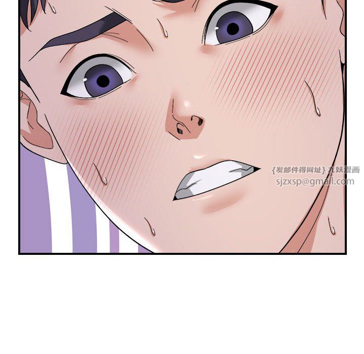 《邻居跑路中》漫画 第8話