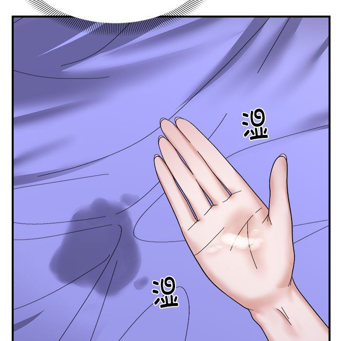 《邻居跑路中》漫画 第8話