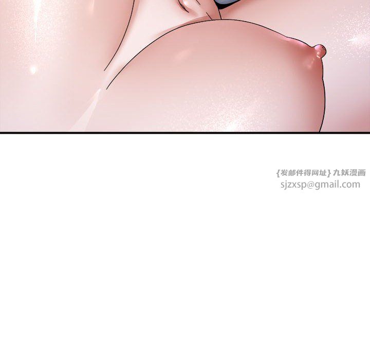 《邻居跑路中》漫画 第8話