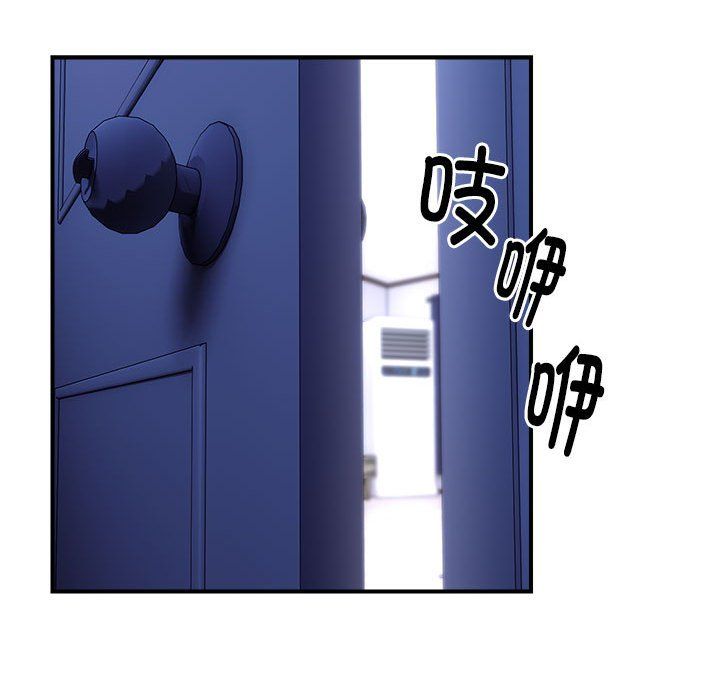 《邻居跑路中》漫画 第8話