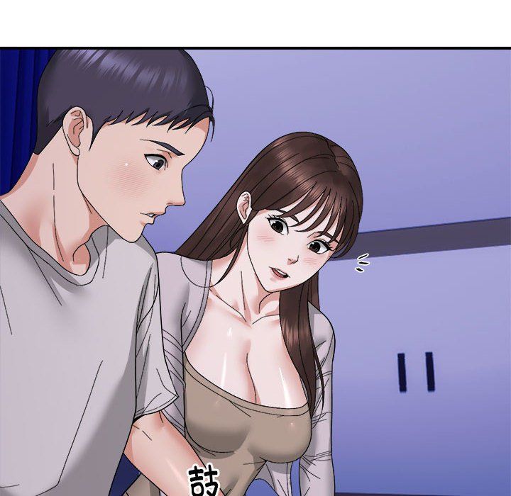 《邻居跑路中》漫画 第8話