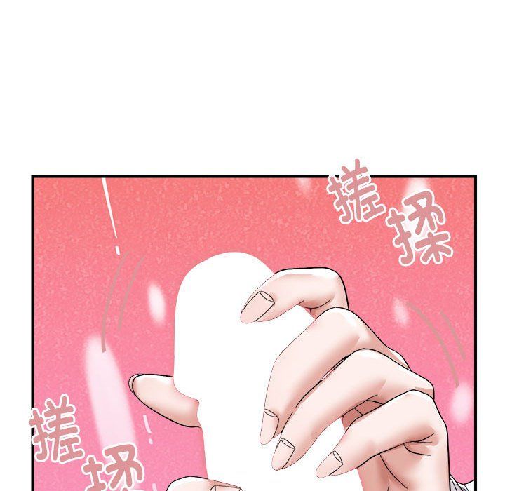 《邻居跑路中》漫画 第8話