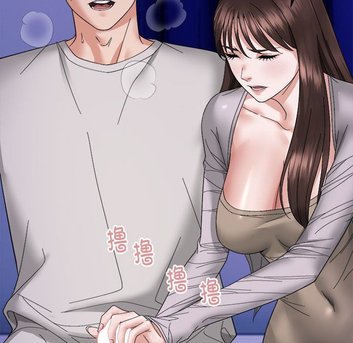 《邻居跑路中》漫画 第8話