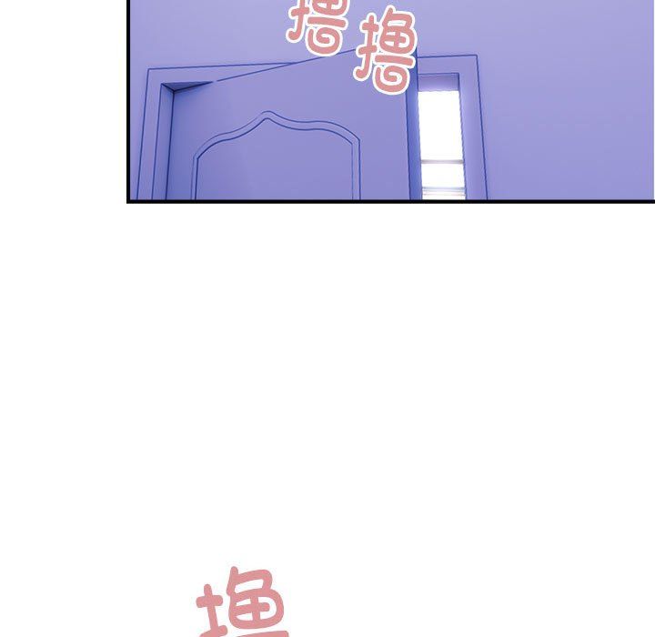 《邻居跑路中》漫画 第8話