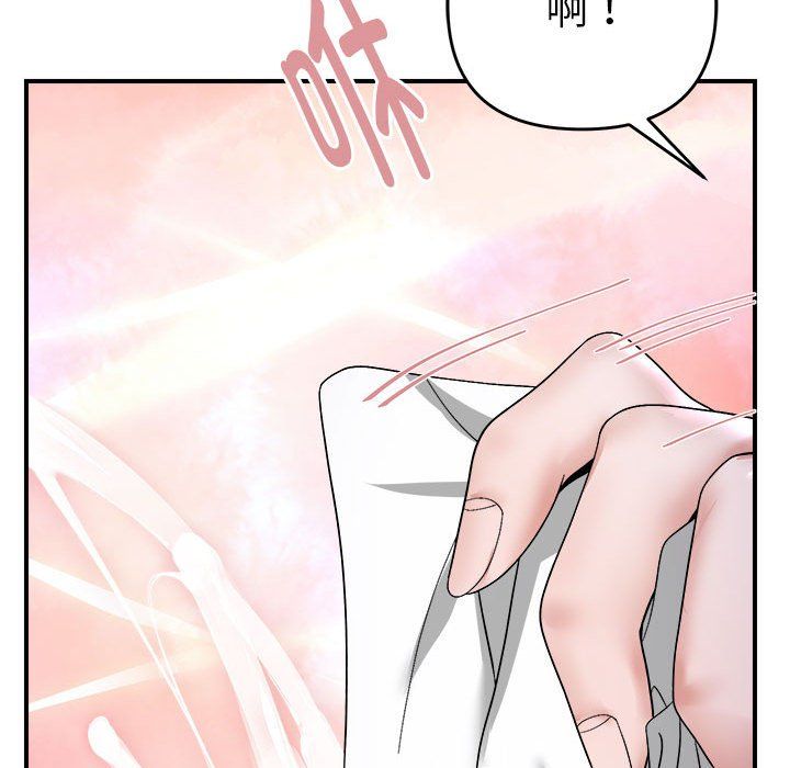 《邻居跑路中》漫画 第8話