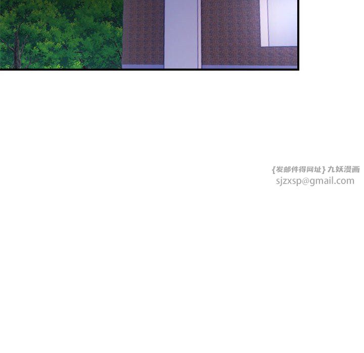 《邻居跑路中》漫画 第9話