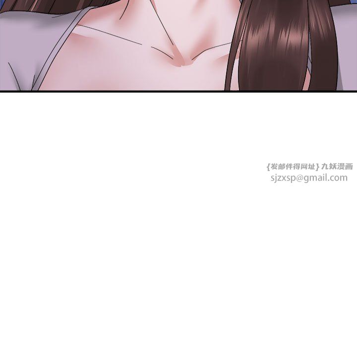 《邻居跑路中》漫画 第9話