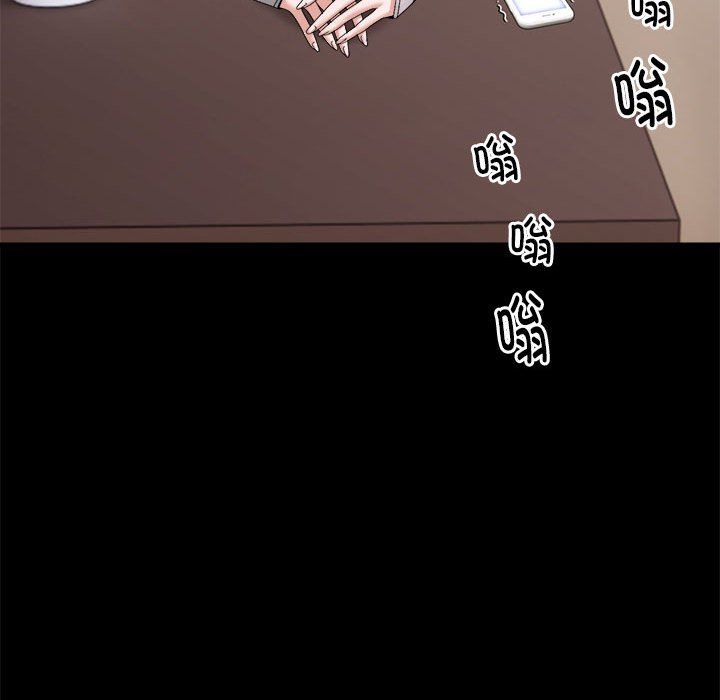 《邻居跑路中》漫画 第9話