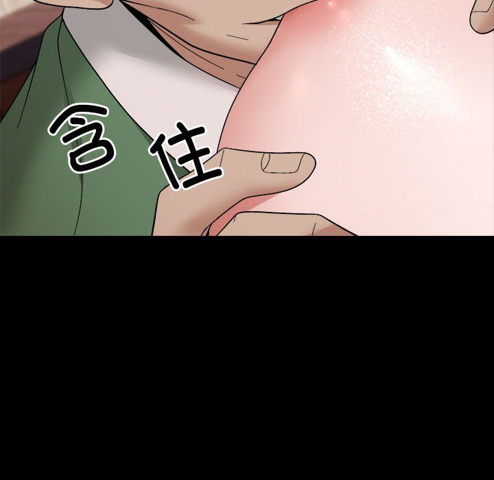 《邻居跑路中》漫画 第9話