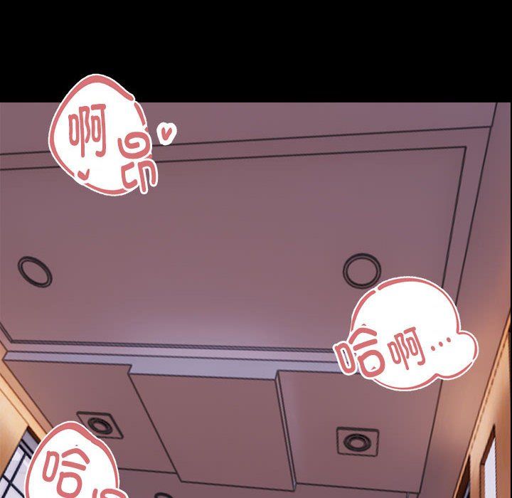 《邻居跑路中》漫画 第9話