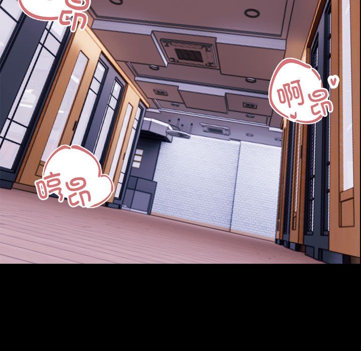 《邻居跑路中》漫画 第9話