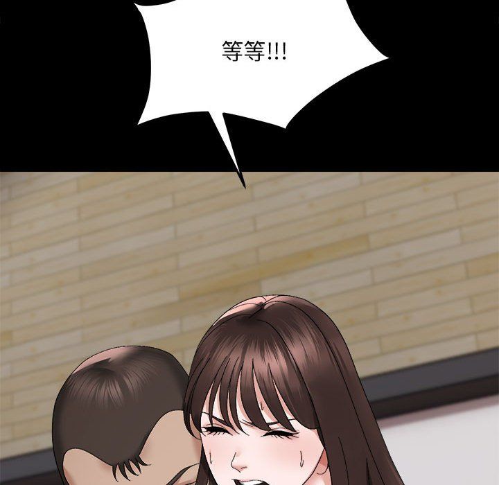 《邻居跑路中》漫画 第9話