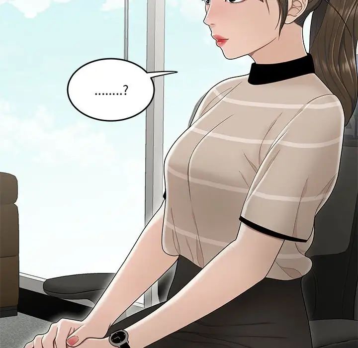 《流言》漫画 第23話