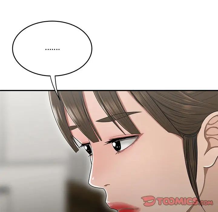 《流言》漫画 第23話