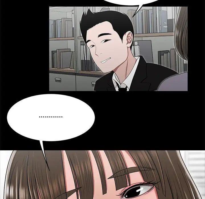 《流言》漫画 第24話