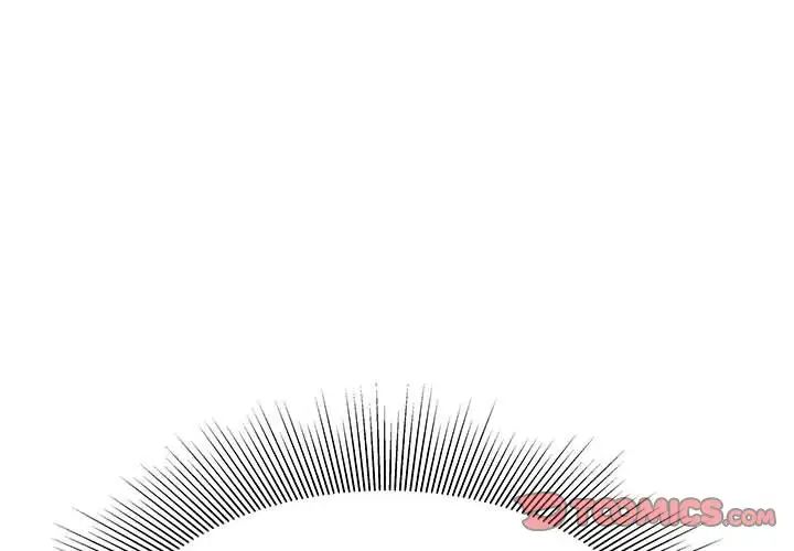 《流言》漫画 第25話