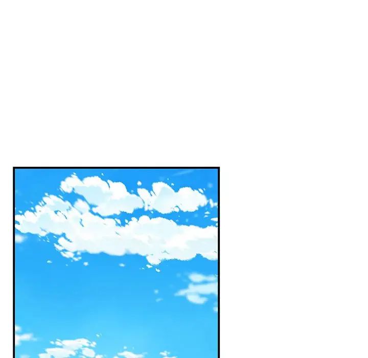 《流言》漫画 第25話