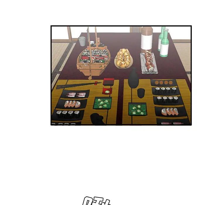《流言》漫画 第26話