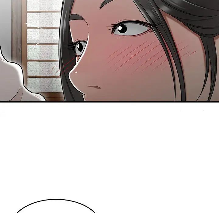 《流言》漫画 第26話