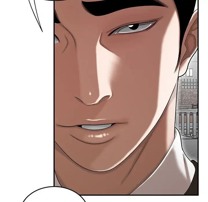 《流言》漫画 第26話