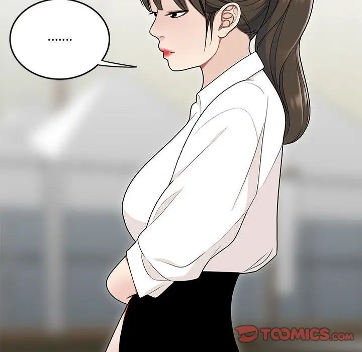 《流言》漫画 第27話