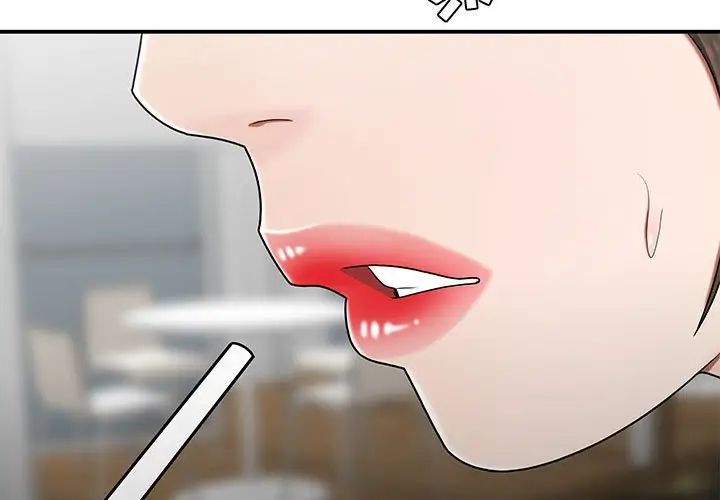 《流言》漫画 第28話
