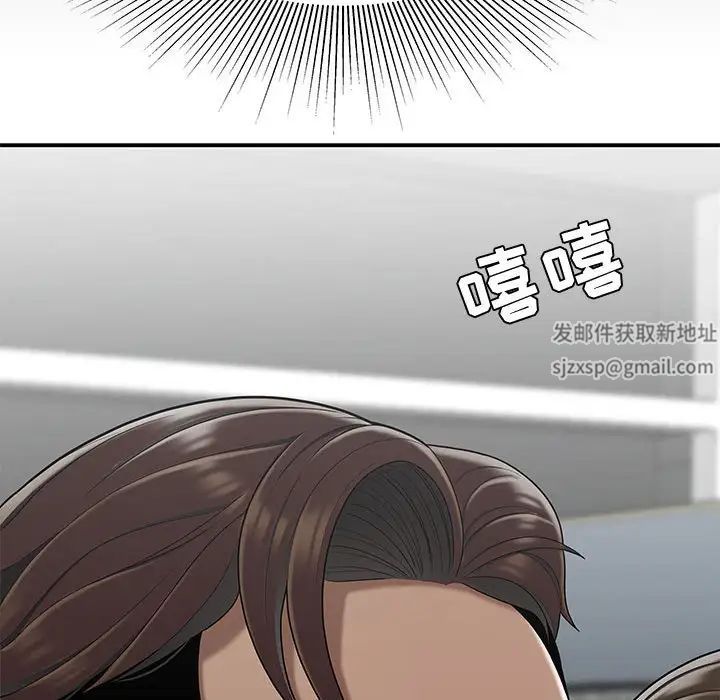 《流言》漫画 第28話