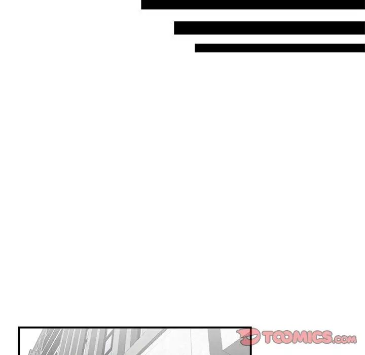 《流言》漫画 第30話