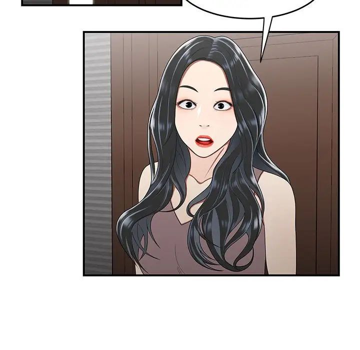 《流言》漫画 第30話