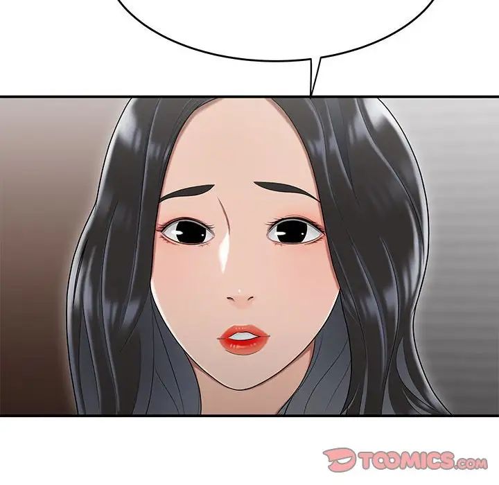《流言》漫画 第30話