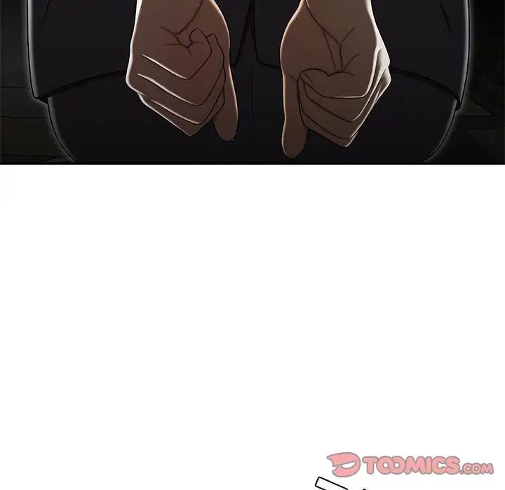 《流言》漫画 第33話